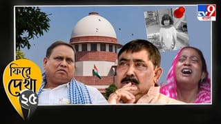 ফিরে দেখা: 2025-এ কারা চাপে রাখল Trinamool Congress কে?