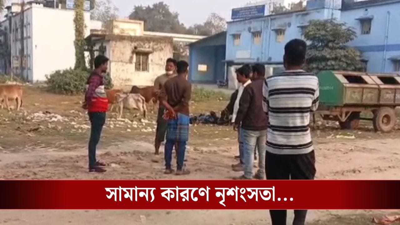 South Dinajpur: ভাঙা ছুরি-লোহার অংশ, ভাইয়ের মর্মান্তিক পরিণতির জন্য দায়ী ভাই! South Dinajpur: ভাঙা ছুরি-লোহার অংশ, ভাইয়ের মর্মান্তিক পরিণতির জন্য দায়ী ভাই!