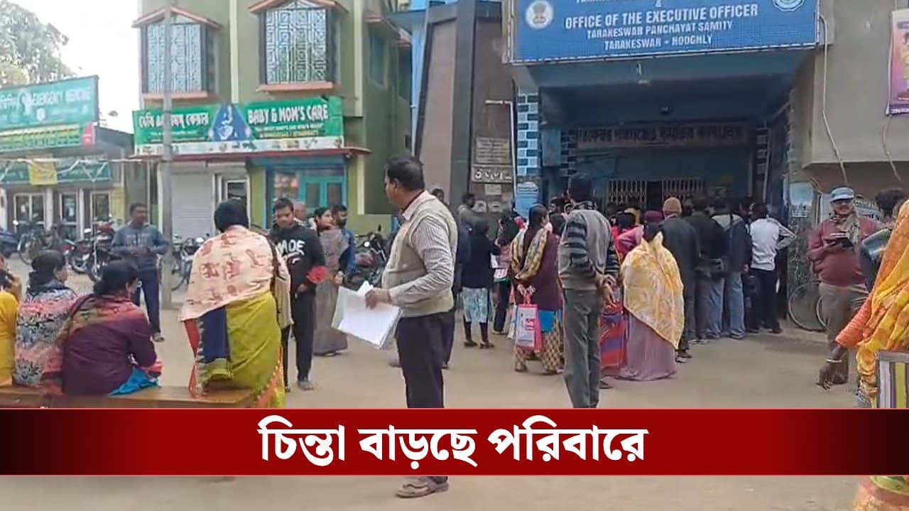 SIR Hearing: ডাক এসেছে হিয়ারিংয়ে, কিন্তু মেয়ের ক্যানসারের চিকিৎসায় মুম্বইতে মা! ভোটাধিকার নিয়ে চিন্তায় পরিবার