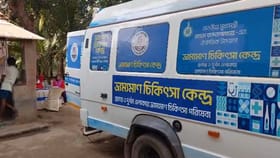 ভ্রাম্যমান স্বাস্থ্য পরিষেবাতেও তৃণমূলের গোষ্ঠী-কোন্দল?