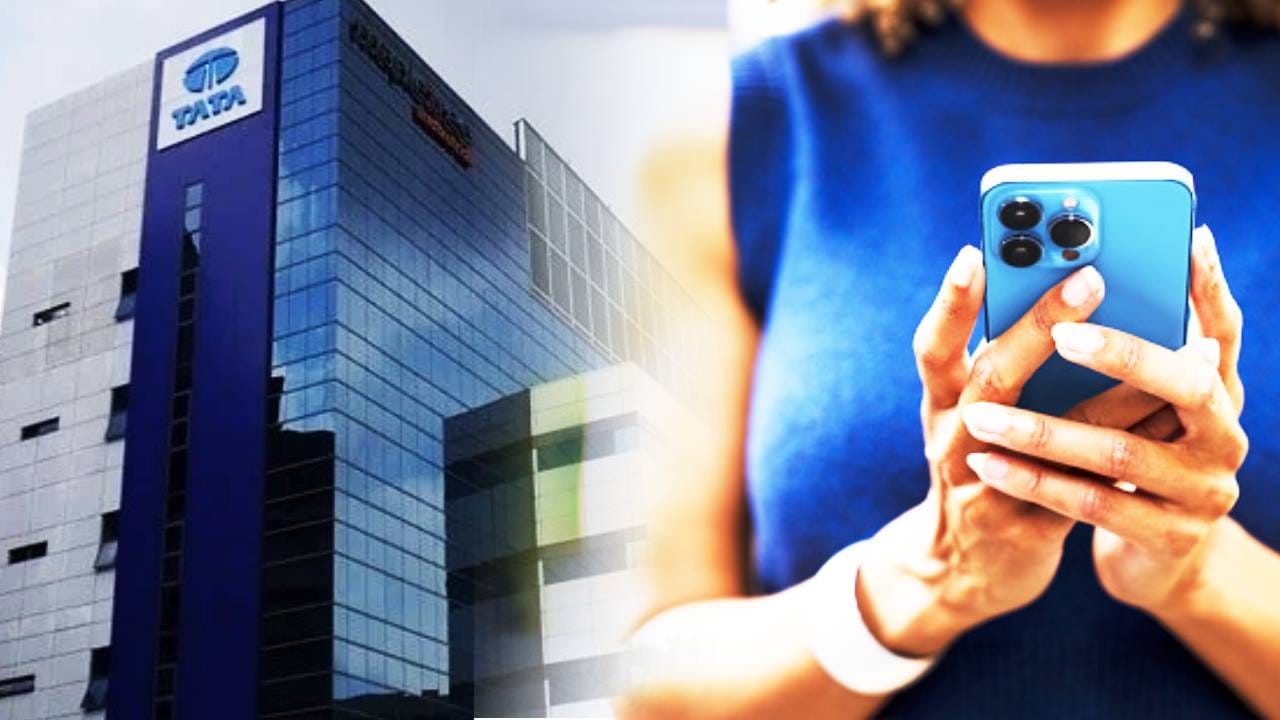 Tata Electronics Gets 1500 Crore: টাটার কাঁধে ভর করে দাম কমবে iPhone-র? বিনিয়োগ হল আরও দেড় হাজার কোটি Tata Electronics Gets 1500 Crore: টাটার কাঁধে ভর করে দাম কমবে iPhone-র? বিনিয়োগ হল আরও দেড় হাজার কোটি