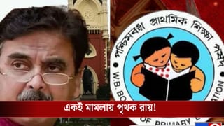 অভিজিৎ গঙ্গোপাধ্যায়ের দেওয়া রায় কেন খারিজ করল ডিভিশন বেঞ্চ?