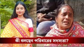প্রেম প্রস্তাব প্রত্যাখ্যান! ঠাকুরপুকুর কলেজের ছাত্রীকে খুনের অভিযোগ