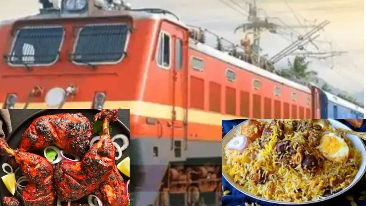 Indian Railways: চেনা ভাত-ডাল-চিকেন নয়, ট্রেনে এবার পাবেন ব্রান্ডেড রেস্তোরাঁর বিরিয়ানি-তন্দুরিও! বিরাট উদ্যোগ IRCTC-র Indian Railways: চেনা ভাত-ডাল-চিকেন নয়, ট্রেনে এবার পাবেন ব্রান্ডেড রেস্তোরাঁর বিরিয়ানি-তন্দুরিও! বিরাট উদ্যোগ IRCTC-র