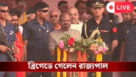 'ধর্মযুদ্ধে' ফুটছে বঙ্গ রাজনীতি, ব্রিগেডে দেখা গেল রাজ্যপালকেও