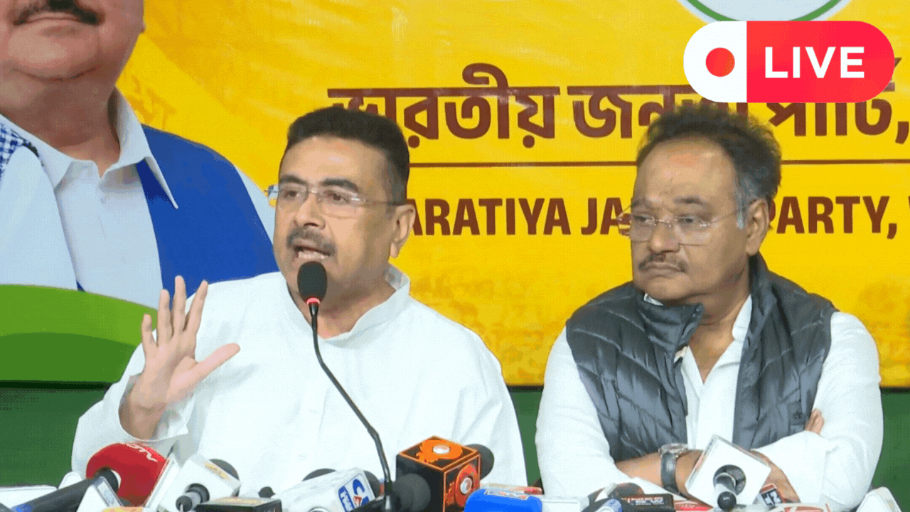 West Bengal News Today Live: শাক দিয়ে মাছ ঢাকতে চাইছেন, অরূপের অব্যাহতি নিয়ে কটাক্ষ শুভেন্দু-শমীকের