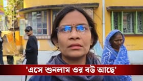 সব ঠিক করেও বিয়ে করতে গেল না পাত্র, সুন্দরবন থেকে ছুটে এলেন যুবতী