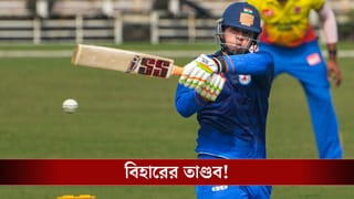 World Record Alart: বৈভব-সাকিবুলের তাণ্ডবে রাঁচিতে বিশ্বরেকর্ড বিহারের