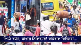 পিঠে ব্যাগ, মাথায় সিলিন্ডার... দারিদ্র কি কেড়ে নিচ্ছে আমাদের শৈশব?