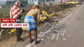 জাতীয় সড়কের পাশ থেকে উদ্ধার বস্তাবন্দি ভোটার কার্ড, চাঞ্চল্য এলাকায়