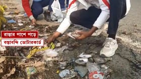 LIVE: ফের শোকজ বিএলও! শান্তিপুরে কোথা থেকে এল বস্তাবন্দি ভোটার কার্ড