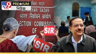 ‘প্রজেনি ম্যাপিং’ কী? ফর্ম ডিজিটাইজেশনের পর কোন তাজ্জব তথ্য এখন মাথাব্যথা কমিশনের