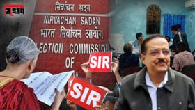 'প্রজেনি ম্যাপিং' কী? ফর্ম ডিজিটাইজেশনের পর কোন তাজ্জব তথ্যে নজর?