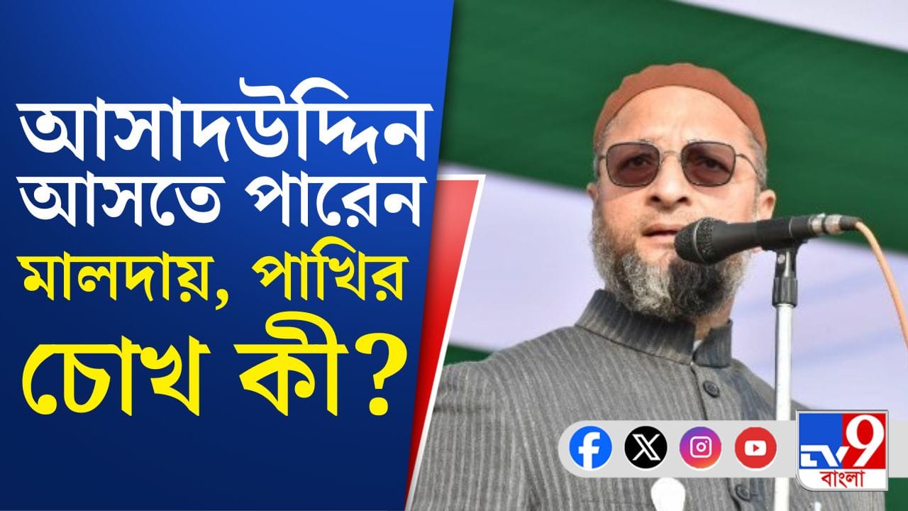 রাত হলেই পৌঁছে যাচ্ছে ওরা, যা বোঝাচ্ছে মানুষকে