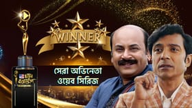 ওটিটি বিভাগে সেরা অভিনেতার পুরস্কার উঠল এবার কার হাতে?