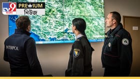 ইন্টারপোল কী? ইন্টারপোলের রেড-ব্লু নোটিসের তাৎপৰ্যই বা কী?