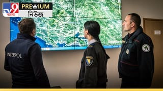 Explained: ইন্টারপোল কী? ইন্টারপোলের রেড-ব্লু নোটিসের তাৎপৰ্যই বা কী?