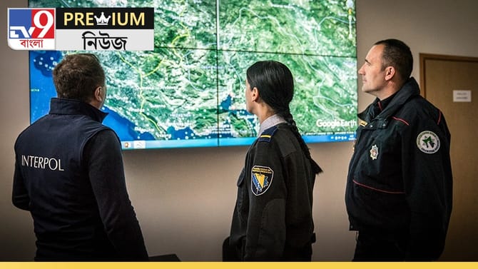 ইন্টারপোল কী? ইন্টারপোলের রেড-ব্লু নোটিসের তাৎপৰ্যই বা কী?