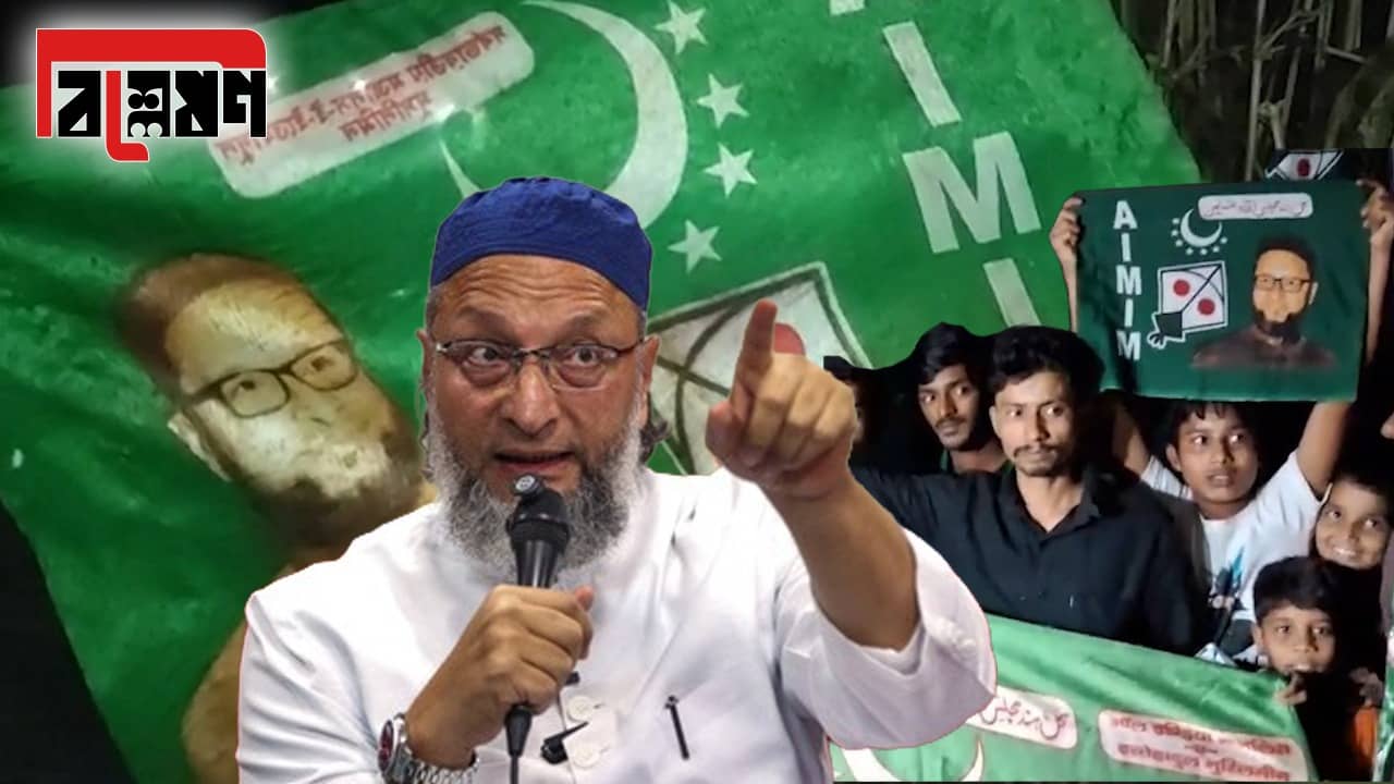 বিশ্লেষণ: রাতের অন্ধকারে তৃণমূলের সর্বনাশ করছে মিম!