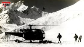 CIA-র গোপন 'অস্ত্র' হিমালয়ের কোলে? গঙ্গায় মিশছে তেজস্ক্রিয় পদার্থ?