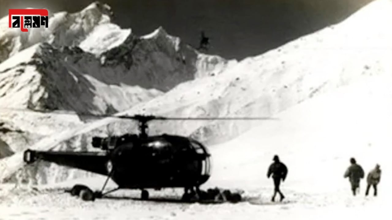 Explained: CIA-র গোপন 'অস্ত্র' হিমালয়ের কোলে? গঙ্গায় মিশছে তেজস্ক্রিয় পদার্থ? Explained: CIA-র গোপন 'অস্ত্র' হিমালয়ের কোলে? গঙ্গায় মিশছে তেজস্ক্রিয় পদার্থ?