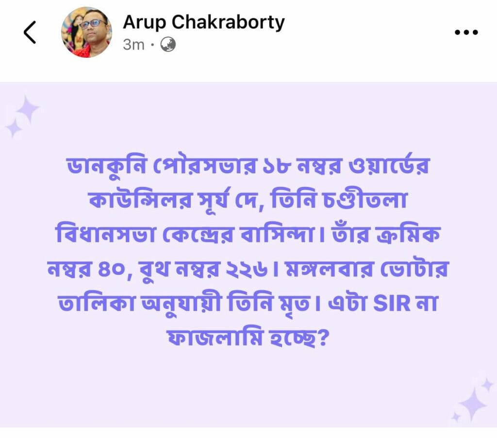 Whatsapp Image 2025 12 16 At 1.48.12 Pm