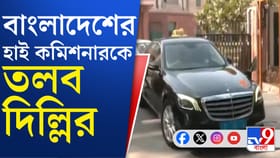 বাংলাদেশি নেতার হুমকির পরই কড়া পদক্ষেপ ভারতের