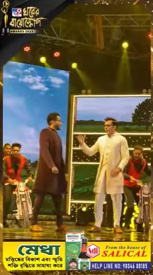 মঞ্চে আবির-পরমের গ্র্যান্ড এন্ট্রি