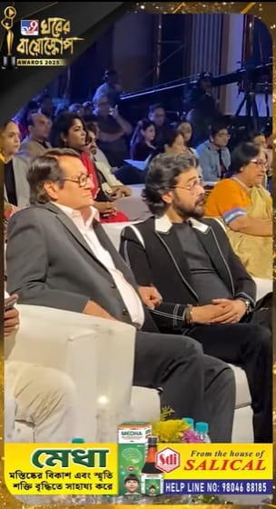 অনুষ্ঠানে মগ্ন রঞ্জিত মল্লিক-প্রসেনজিৎ চট্টোপাধ্যায়