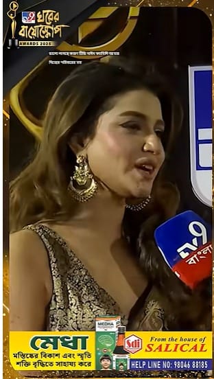 মন মাতালেন সৌরসেনী, বললেন…