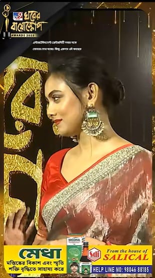 বোল্ড লুকে নজর কাড়লেন পর্দার ‘কিশোরী’ ইধিকা