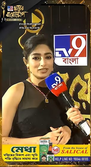 প্রচার মাঝেই রেড কার্পেটে হাজির ইশা, কী বললেন?