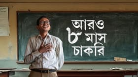 কবের মধ্যে SSC-র চাকরি? বলে দিলেন কল্যাণ!