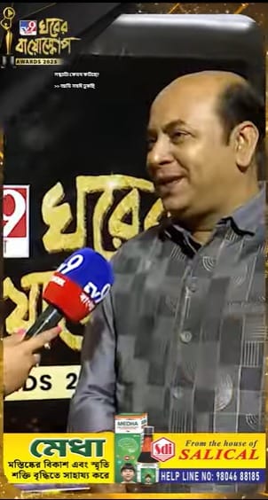 রেড কার্পেটে একেন বাবু, এবার কোন চমক অপেক্ষায়?