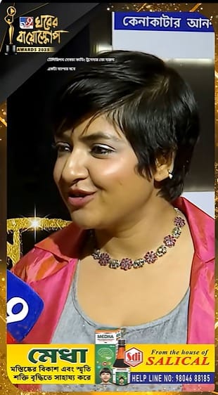 রেড কার্পেটে মন মাতালেন লগ্নজিতা