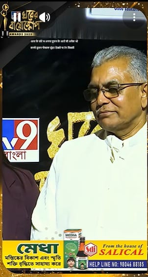 রেড কার্পেটে দিলীপ ঘোষ, কী বললেন?