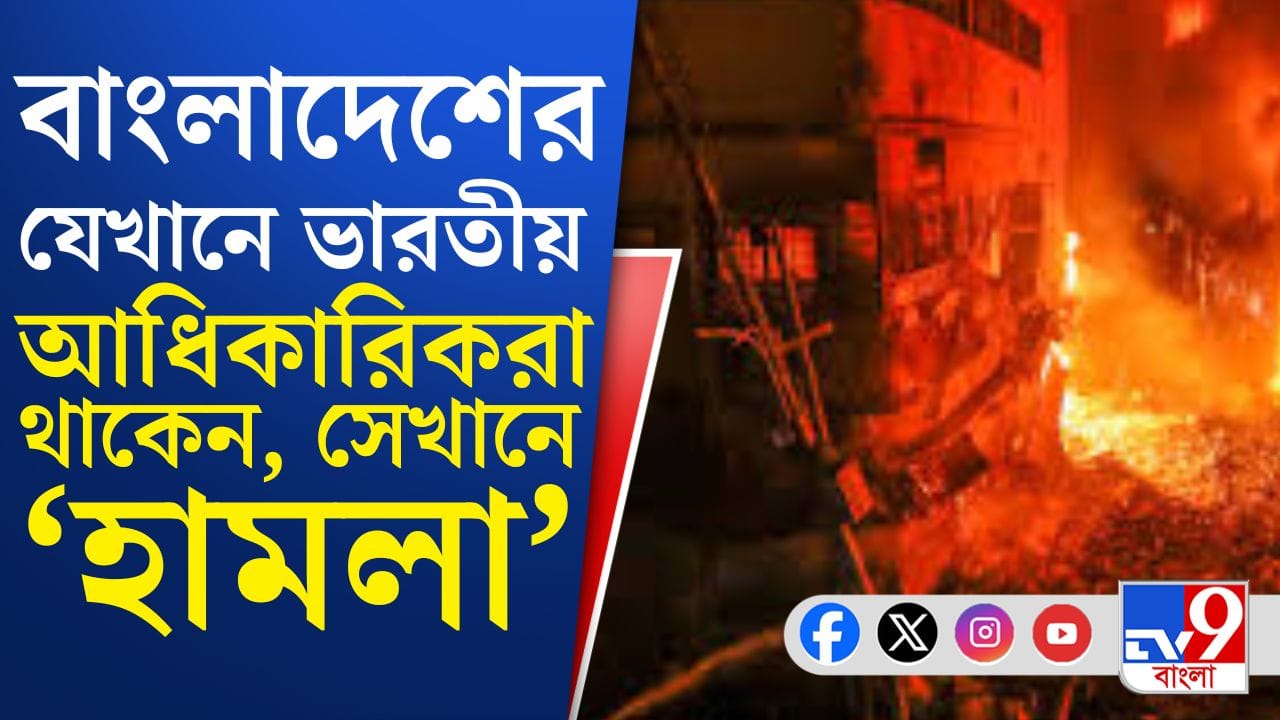 ময়মনসিংহে হিন্দু যুবককে জীবন্ত পুড়িয়ে হত্যা করল কারা?