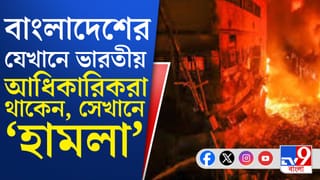 ময়মনসিংহে হিন্দু যুবককে জীবন্ত পুড়িয়ে হত্যা করল কারা?