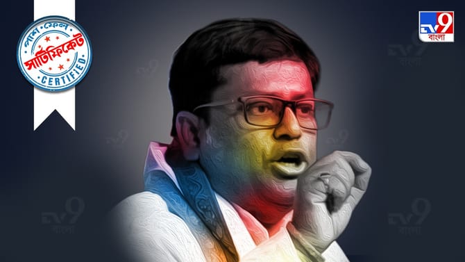 গাছেদের 'মন' বোঝেন তিনি, সুকান্ত মজুমদারের শিক্ষাগত যোগ্যতা জানেন