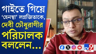 বেসরকারি স্কুলে গান গাইতে গিয়ে ‘হেনস্থা’ লগ্নজিতাকে, পরিচালক শুভ্রজিত মিত্র বললেন…