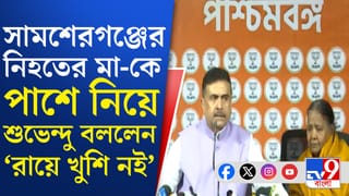 জোড়া হত্যাকাণ্ডে সাজা ঘোষণা জঙ্গিপুর আদালতের