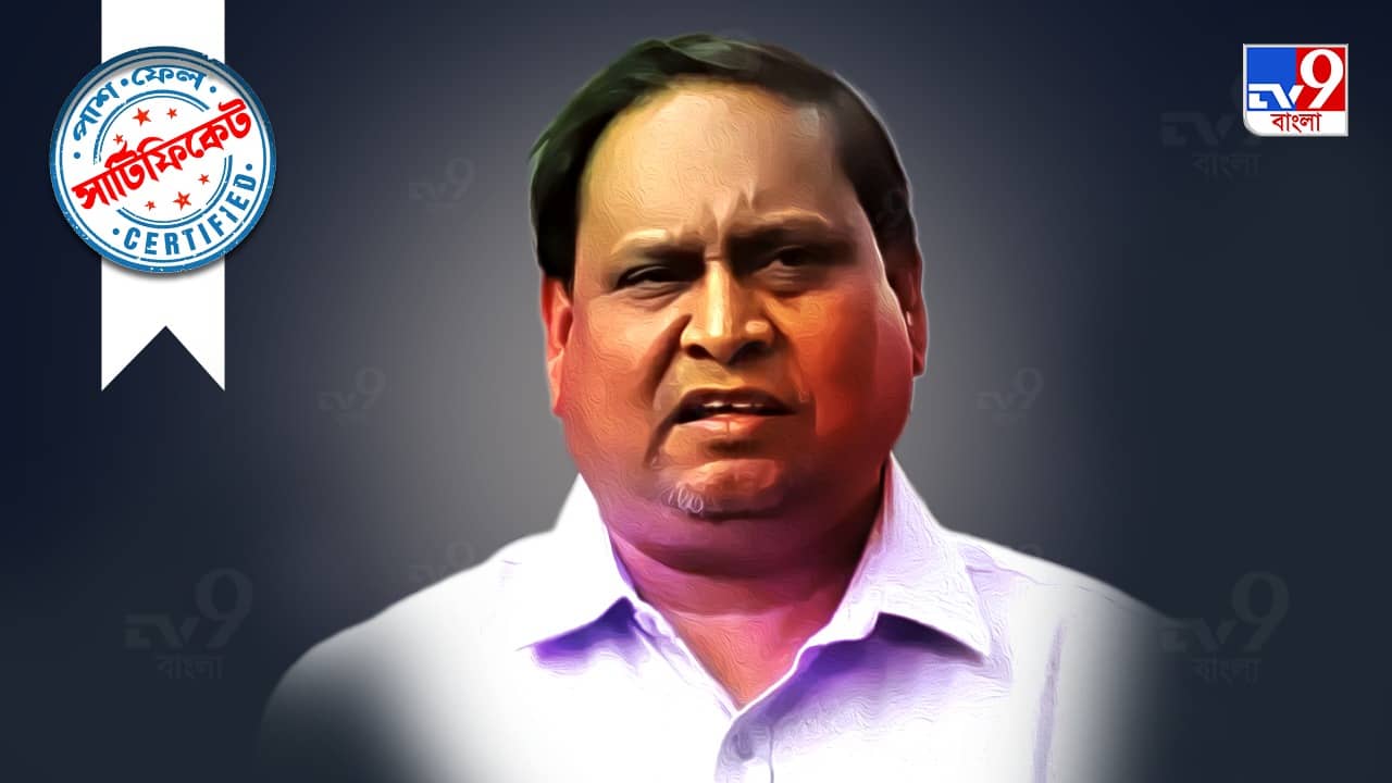 তৃণমূল জমানায় উচ্চমাধ্যমিক পাশ করেছেন, কতটা শিক্ষিত হুমায়ুন কবীর?