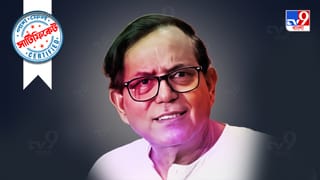 Md Salim: স্ত্রী ডাক্তার, মহম্মদ সেলিমের শিক্ষাগত যোগ্যতা কত?