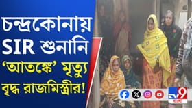 ৬৫ বছরের আলম খানের শুনানি নোটিস পেয়েই মৃত্যু, দাবি পরিবারের