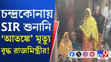 ৬৫ বছরের আলম খানের শুনানি নোটিস পেয়েই মৃত্যু, দাবি পরিবারের