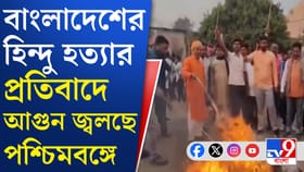 বাংলার জেলায় জেলায় বাংলাদেশের হত্যাকাণ্ডের প্রতিবাদে মিছিল