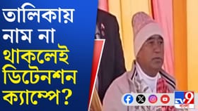 'SIR-এর কাগজ যাঁরা দেখতে চাইছেন তাঁরা নিজেরাই বাংলাদেশি ও পাকিস্তানি'