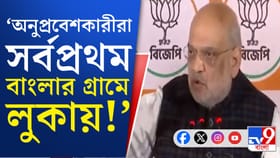 মতুয়াদের নাগরিকত্ব নিয়ে কী বললেন অমিত শাহ?