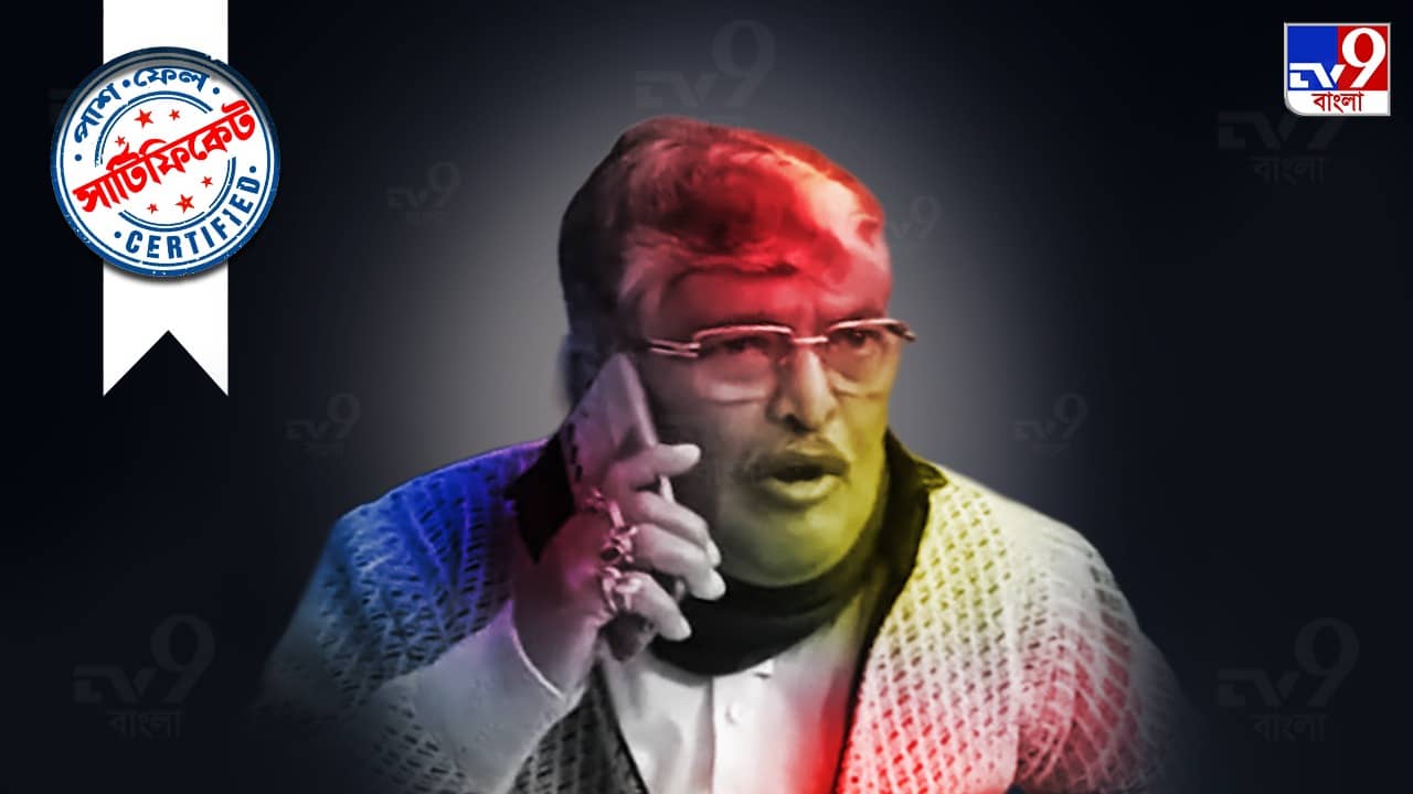 Asit Majumdar: ৫০ হাজার টাকার চাকরি ছেড়ে আজ দেড় লাখি বিধায়ক, জানেন কতটা শিক্ষিত অসিত মজুমদার