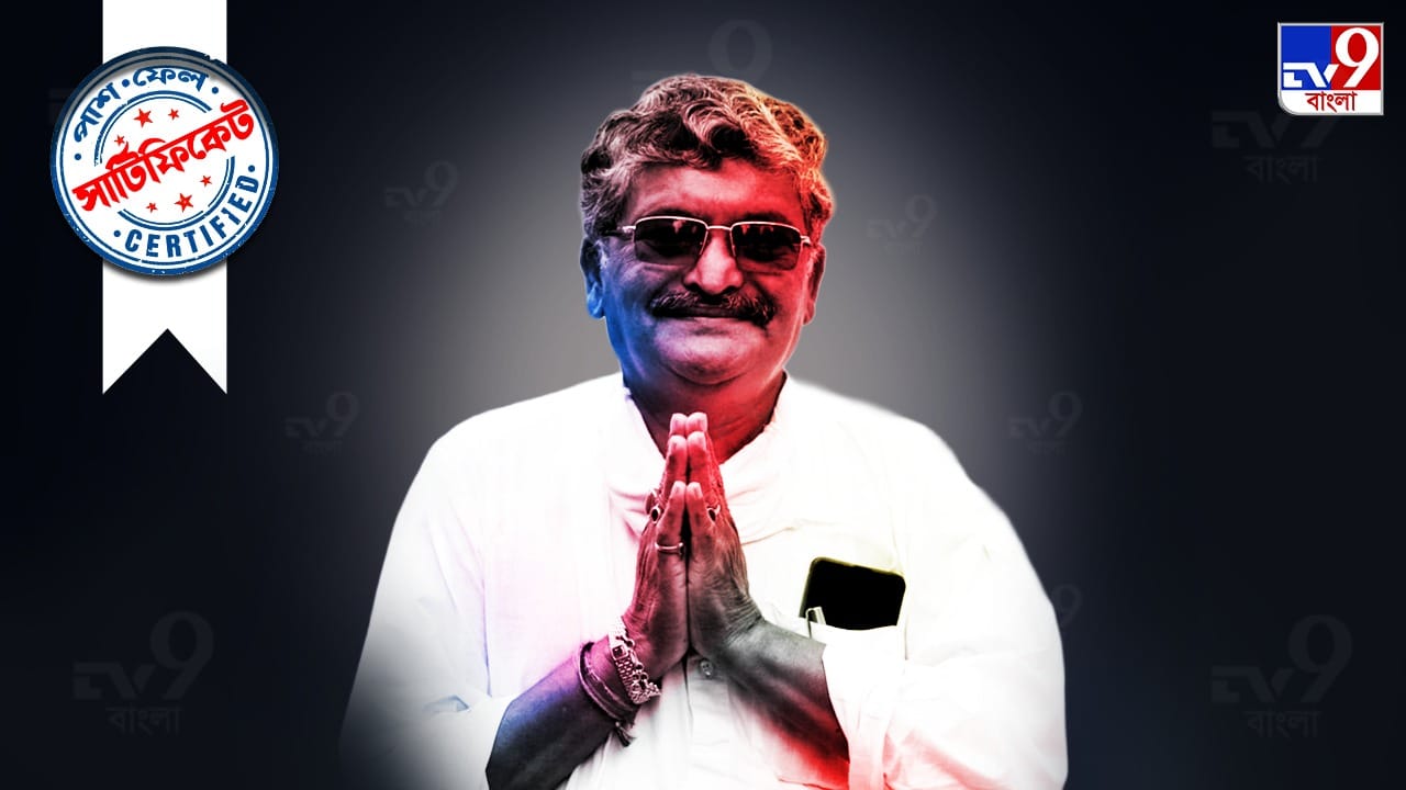 Asit Majumdar: ৫০ হাজার টাকার চাকরি ছেড়ে আজ 'দেড় লাখি' বিধায়ক, জানেন কতটা শিক্ষিত অসিত মজুমদার Asit Majumdar: ৫০ হাজার টাকার চাকরি ছেড়ে আজ 'দেড় লাখি' বিধায়ক, জানেন কতটা শিক্ষিত অসিত মজুমদার